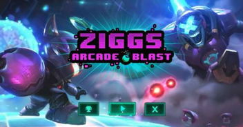 畅享游戏乐趣 安全获取正版游戏的正确途径