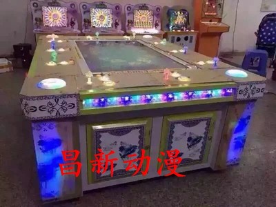 昭通打鱼机游戏机厂家新款捕鱼机 锁定每日盈利的电玩新选择