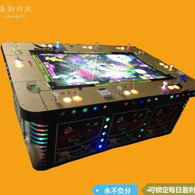 探索赣州新款捕鱼机 乐喜源动漫引领电玩设备创新