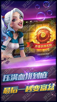 四方电玩正式版下载指南 官方安卓版安全获取路径